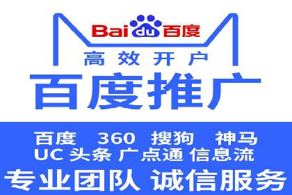 竞价端口开户全流程案例解析